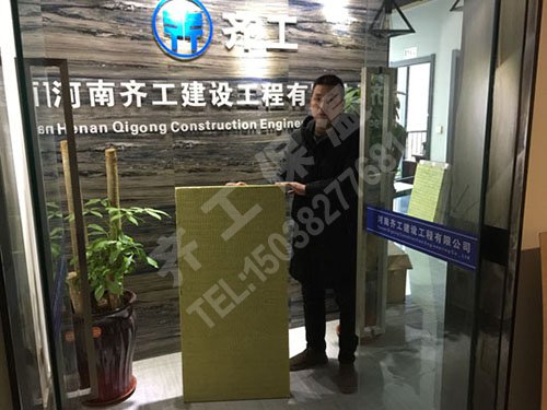 什么是船用和憎水巖棉保溫板？