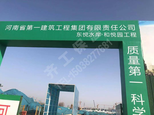 說說在我國XPS擠塑保溫板的發(fā)展歷程