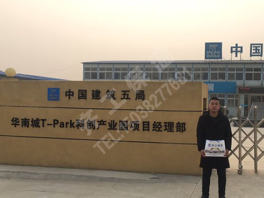 水泥發泡板保溫材料是怎么誕生的