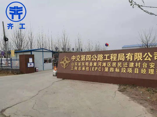 使用許昌巖棉保溫板時(shí)的注意事項(xiàng)