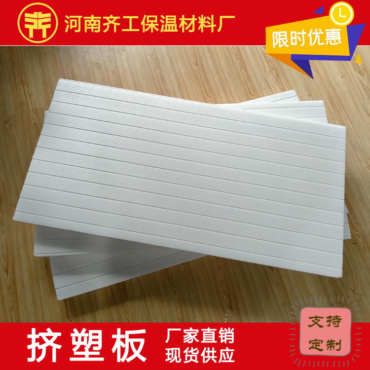 大力構(gòu)建低碳的保溫材料產(chǎn)業(yè) 大力構(gòu)建低碳的保溫材料產(chǎn)業(yè)