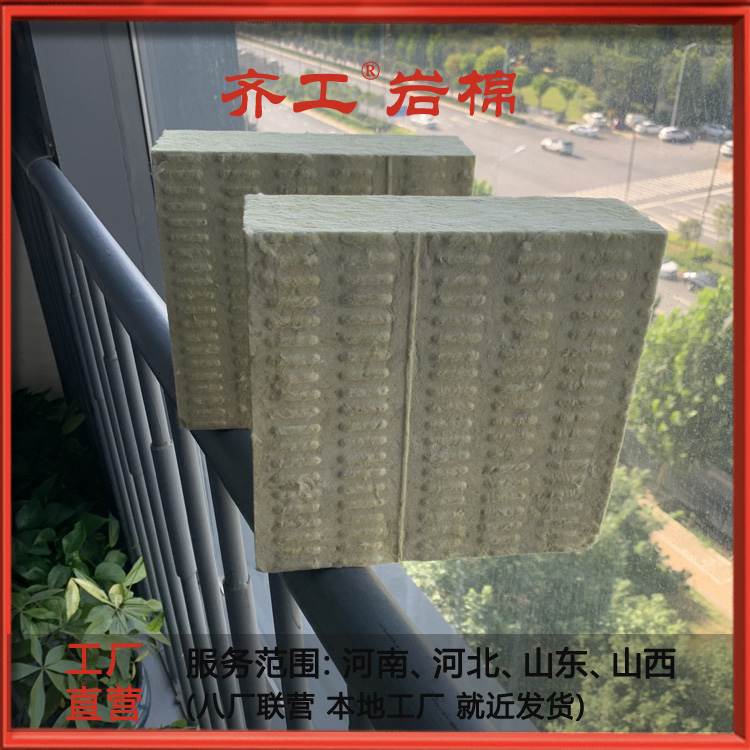 復合巖棉板廠家