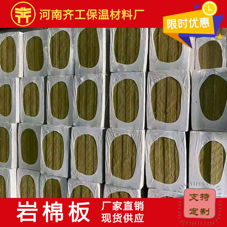 復合巖棉板主要用途