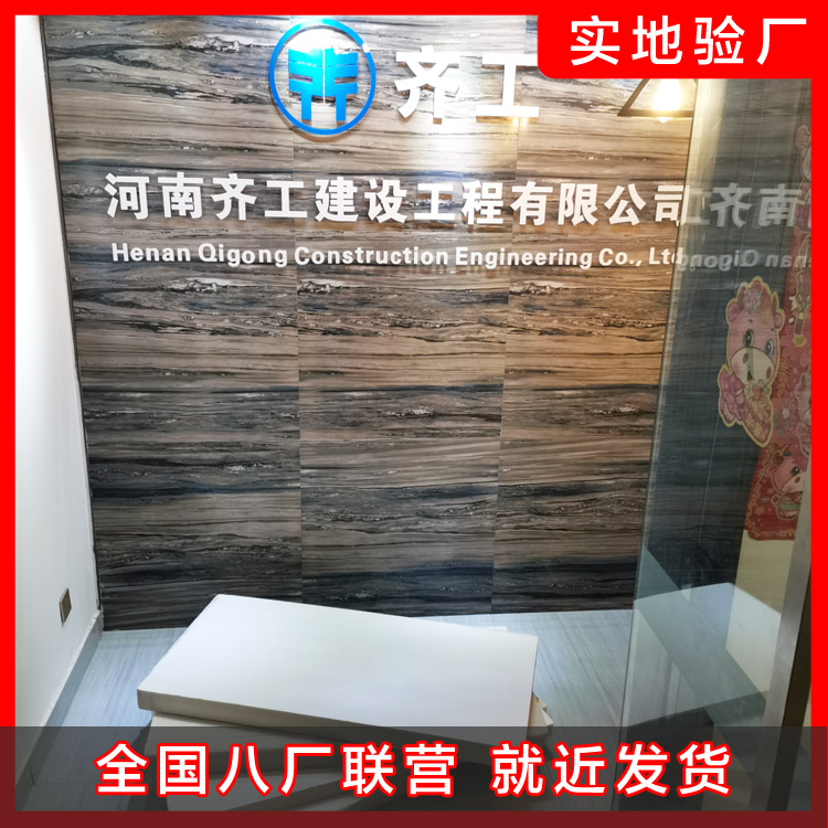 擠塑板廠(chǎng)家：擠塑板和保溫板的區(qū)別