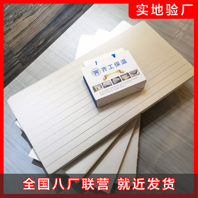 外墻保溫板施工技術(shù)的優(yōu)勢