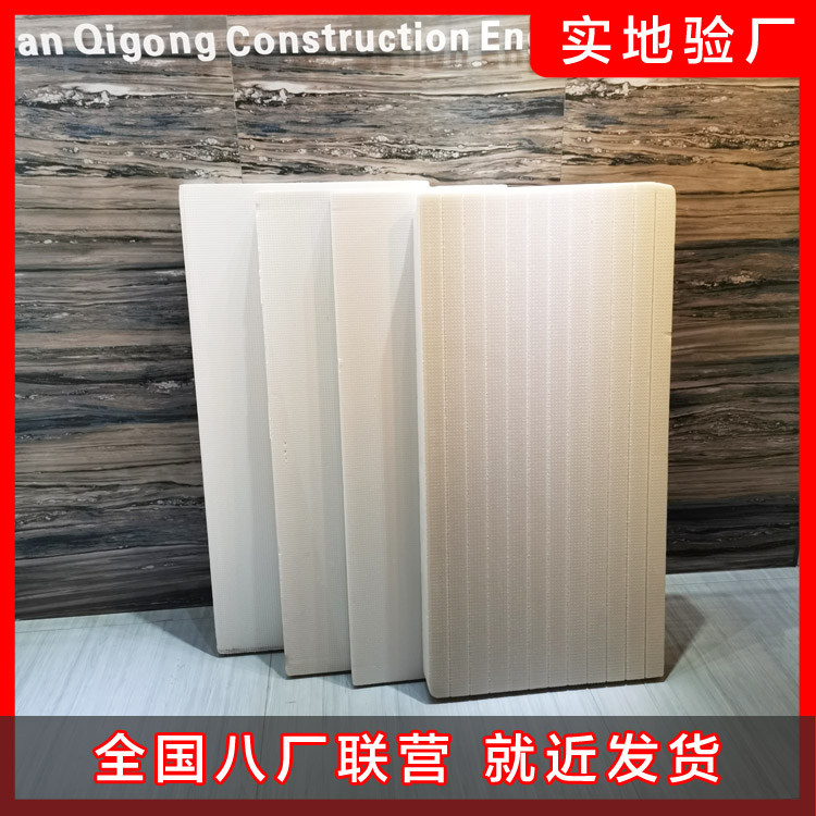 保溫板科普：XPS擠塑保溫板生產工藝流程有哪些