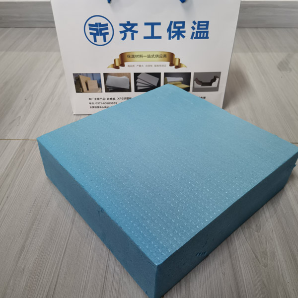 齊工B1級(jí)擠塑板外墻專用保溫板