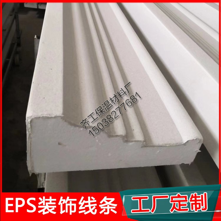 EPS裝飾構(gòu)件的價(jià)格是多少？