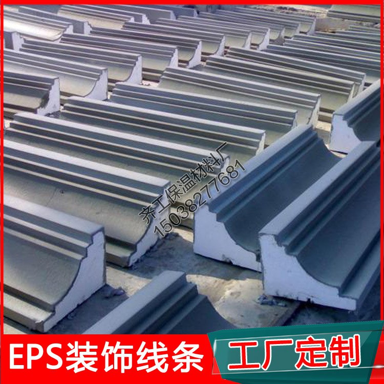 齊工保溫EPS泡沫線條的價格是多少？