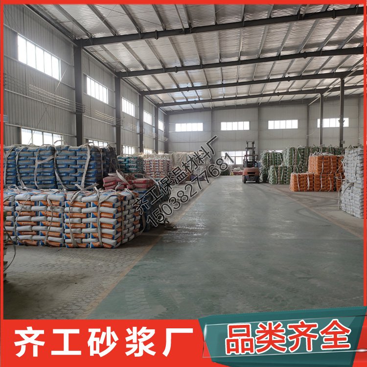 粘結(jié)抹面砂漿價(jià)格是多少？