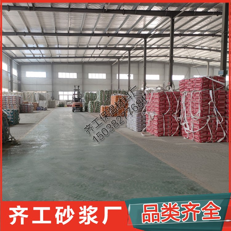 如何選擇防水砂漿？