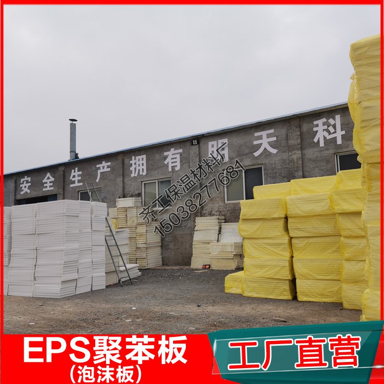 河南泡沫板生產廠家有哪些？