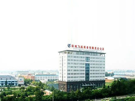 鄭州飛機裝備有限責(zé)任公司東門中機建工項目部